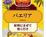 茄子とチョリソーdeパヤパヤ♪パエリア風作り方15写真