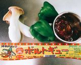 【沖縄】ポチギのケチャップ味噌炒め♪作り方1写真