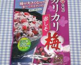 カロリー半分☆ココナッツオイルでおにぎり作り方7写真