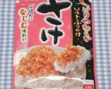 カロリー半分☆ココナッツオイルでおにぎり作り方9写真