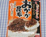 カロリー半分☆ココナッツオイルでおにぎり作り方10写真