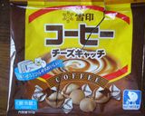 ヘルシー♪しっとりスフレチーズケーキ♪作り方9写真