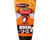 子ども大好きオコムライス作り方1写真