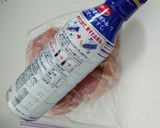 冷凍前の下準備覚え書き 解凍後袋活用!作り方2写真