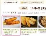 簡単♪焼きとうもろこし~魚焼きグリル~作り方7写真