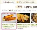 簡単♪焼きとうもろこし～魚焼きグリル～作り方7写真