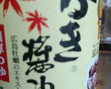 めんつゆで簡単！美味しい！焼きうどん！作り方1写真
