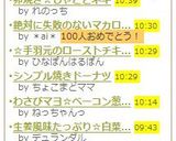 卵焼き じゃことネギ作り方3写真