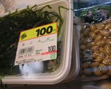 大豆入りクーブイリチー作り方1写真