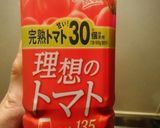 トマトジュースで簡単イタリアンパスタ作り方3写真
