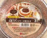 低糖質ハリーポッターケーキ作り方12写真