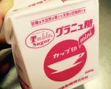 ざくざく★グラニュ糖クッキー作り方10写真