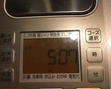 鶏ときのこの炊き込みご飯作り方8写真