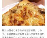 ジャコチーズトースト♡七味唐辛子でピリリ作り方6写真