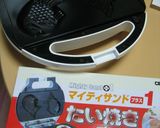 ♥念願のたい焼き♥作り方8写真