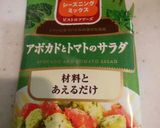 ブロッコリーとゆで卵のサラダ作り方4写真