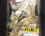 簡単☆旦那が唸る！！とろける牛スジ大根作り方2写真