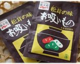 松茸のお吸い物の卵焼き作り方1写真