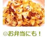 ☺材料２つで簡単♪キャベツのゆかり和え☺作り方2写真