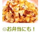 ☺材料２つで簡単♪キャベツのゆかり和え☺作り方2写真