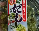 山形のだしで卵焼き♬お弁当に♡アレンジ♬作り方3写真