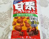 早い♪安い♪旨い♪甘栗きんとん♪作り方1写真