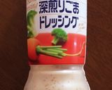 水菜とキャベツの簡単♪梅風味サラダ作り方4写真