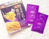 パスタソースで豆腐とお芋のグラタン♡作り方1写真