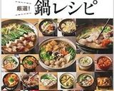 ぶりが甘い ぶりしゃぶ作り方7写真