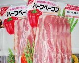 k❤mama謹製♬胡瓜の中華あんかけ煮作り方4写真