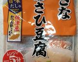 シンプル!!高野豆腐の揚げ煮作り方2写真