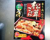 松茸ごはんの素で簡単✨エリンギ入り作り方1写真