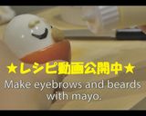 つるぴか　ゆで卵サンタ作り方1写真
