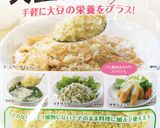 離乳食☆手掴み食べ揚げない簡単ｺﾛｯｹ作り方6写真