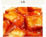 簡単!節約*厚揚げのチリソース作り方11写真