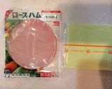 お弁当① ハム＆チーズ作り方1写真