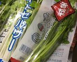 最強☆ホワイトセロリとパクチーのサラダ作り方1写真