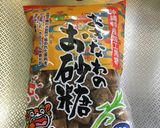 オールラウンダー！てりやきのたれ。作り方2写真
