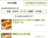 まるでスイートポテトな♥さつまいもケーキ作り方9写真