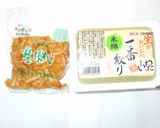 豆腐のナメコあんかけ♪簡単湯豆腐昆布だし作り方1写真
