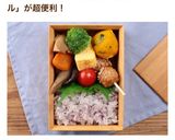 【お弁当】冷凍カボチャボール作り方8写真