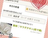 簡単♡サラダチキン(茹で鶏)作り方5写真