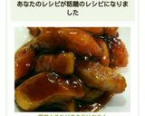 簡単！めかじきのテリヤキ☆作り方10写真