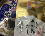 【超簡単・時短】我が家のだし汁の取り方作り方2写真