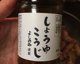牛肉と九条ネギでデパ地下みたいな盛り付け作り方6写真