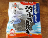 ほくほく！簡単♪さつまいもの塩昆布ごはん作り方6写真