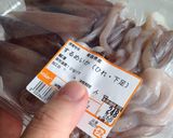里芋とイカの柔らか煮作り方1写真