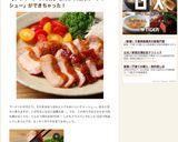 とんかつ用肉で、時短☆焼き豚作り方9写真