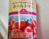 キヌアとレンズ豆のミネストローネ作り方3写真
