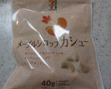 鶏ささみとメープルカシューナッツ炒め作り方4写真